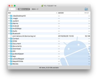 AndroidGPS}jA}-03.jpg