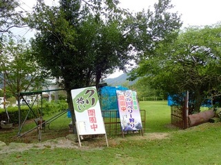 三瓶高原ブルーベリー農園-02.jpg