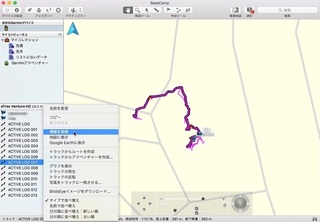 Garmin-Mac-03net.jpg